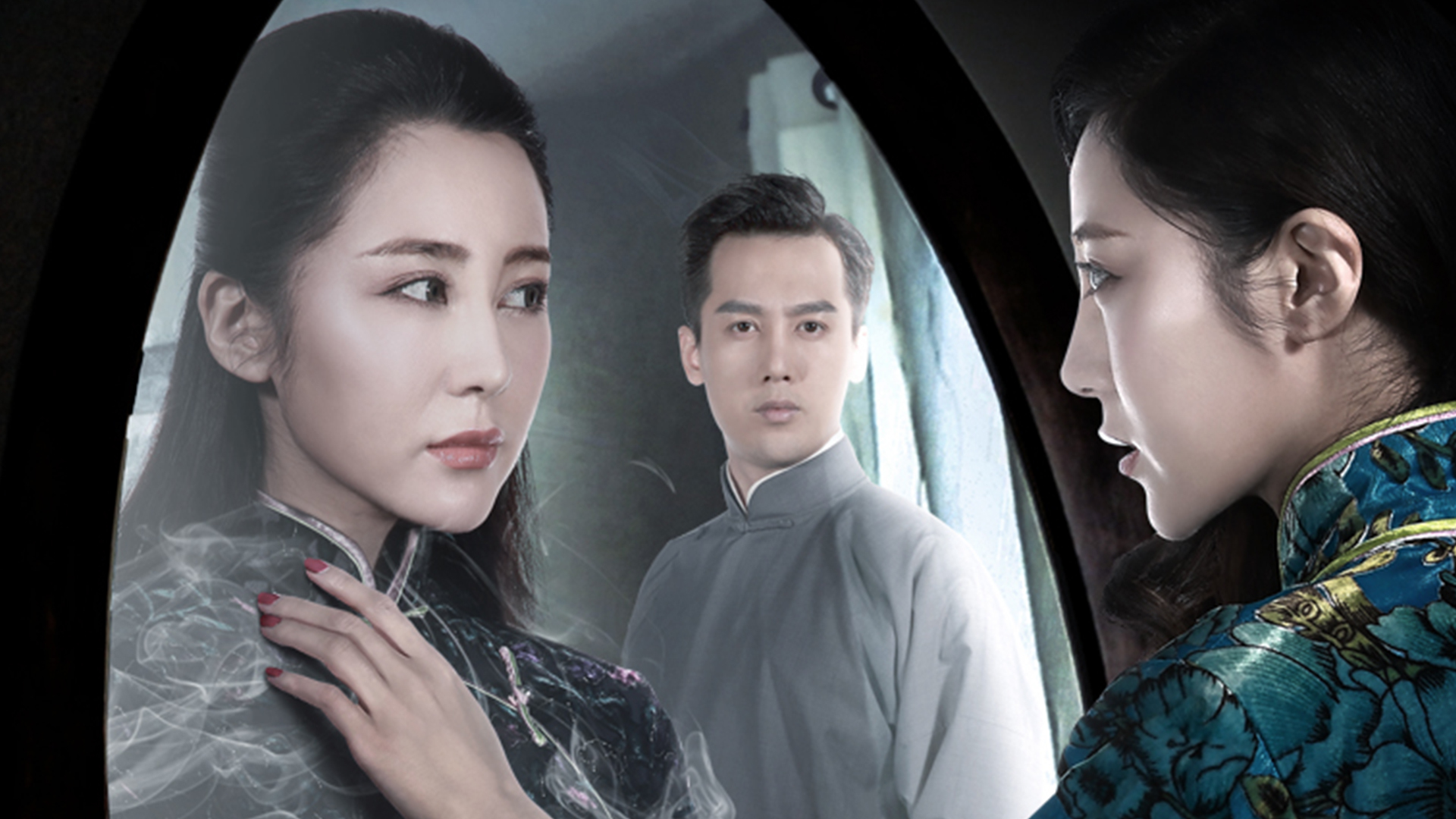 53号白公馆之双生姐魅花-封面1