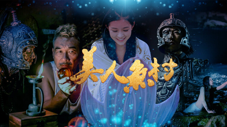 《未经允许喜欢你》的情感升温