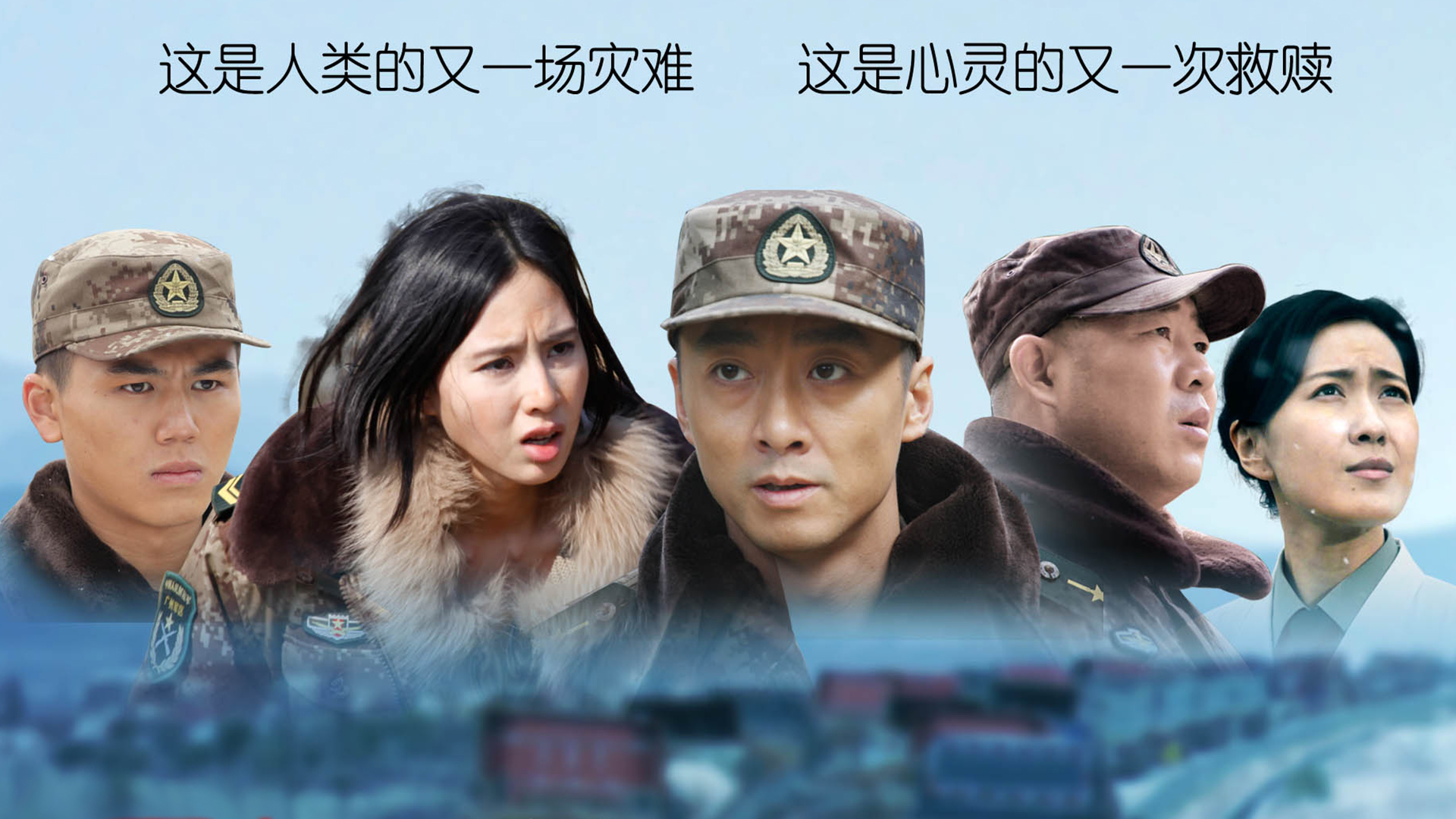 南方大冰雪-封面1