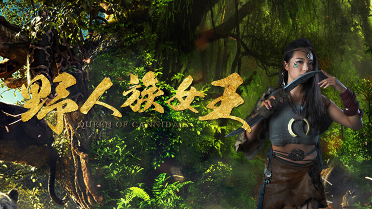 双面肥妻反击录