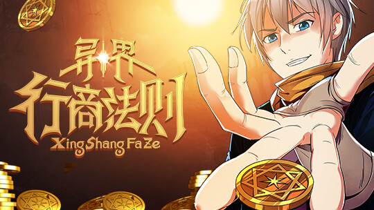 霸占我房子我教你做人