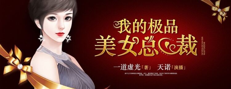 穿越之绝美弃妇