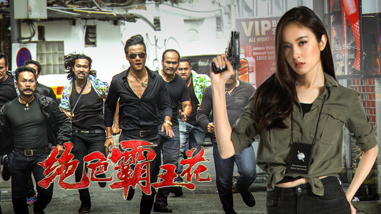 分手的决心短剧