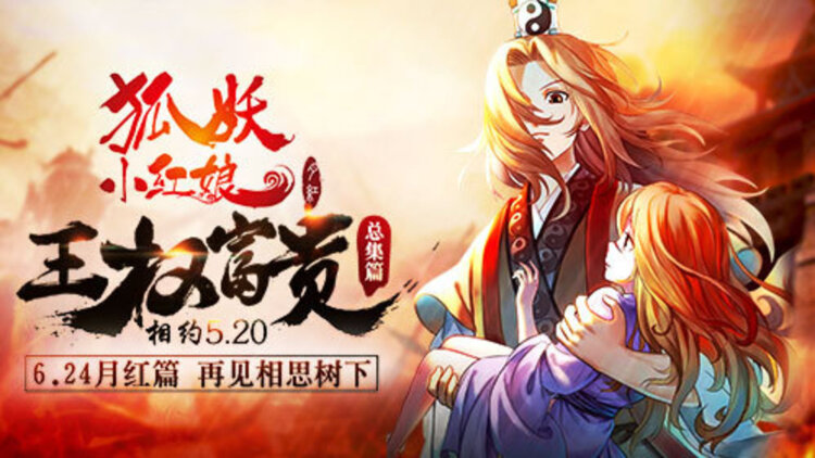 网络连接问题：网速是关键