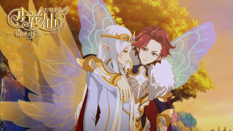 两个世界的我们的初遇与分歧