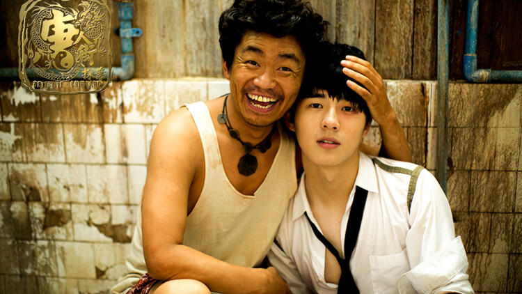 《功夫萌宝》_免费在线观看