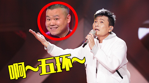 2016-11-20 第6期：张信哲遇神曲好崩溃