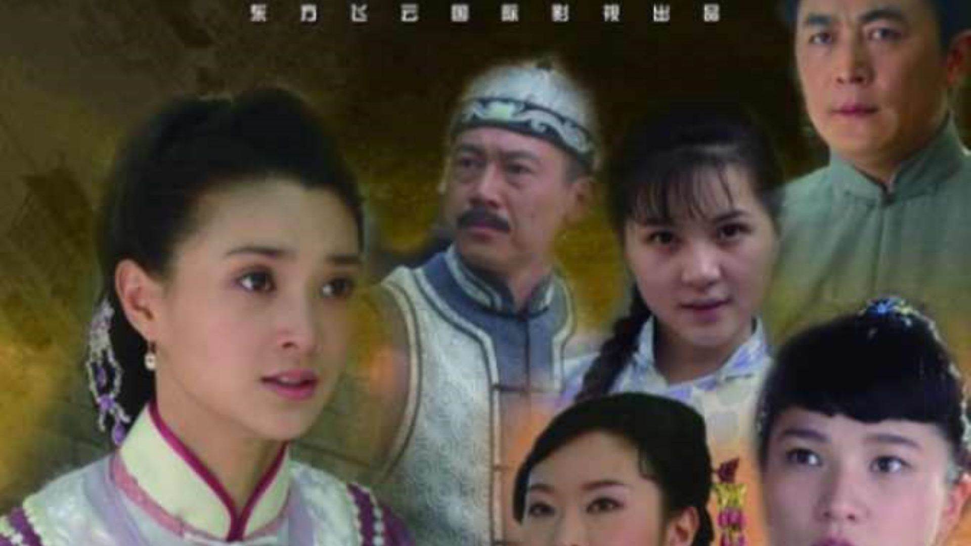 画中迷