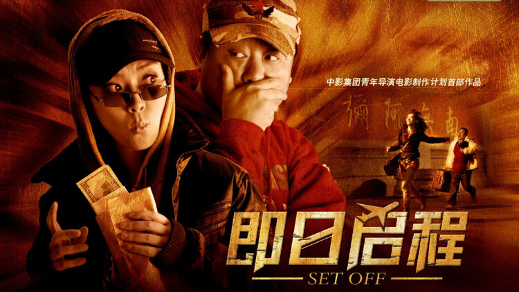 通天·初入修炼之路