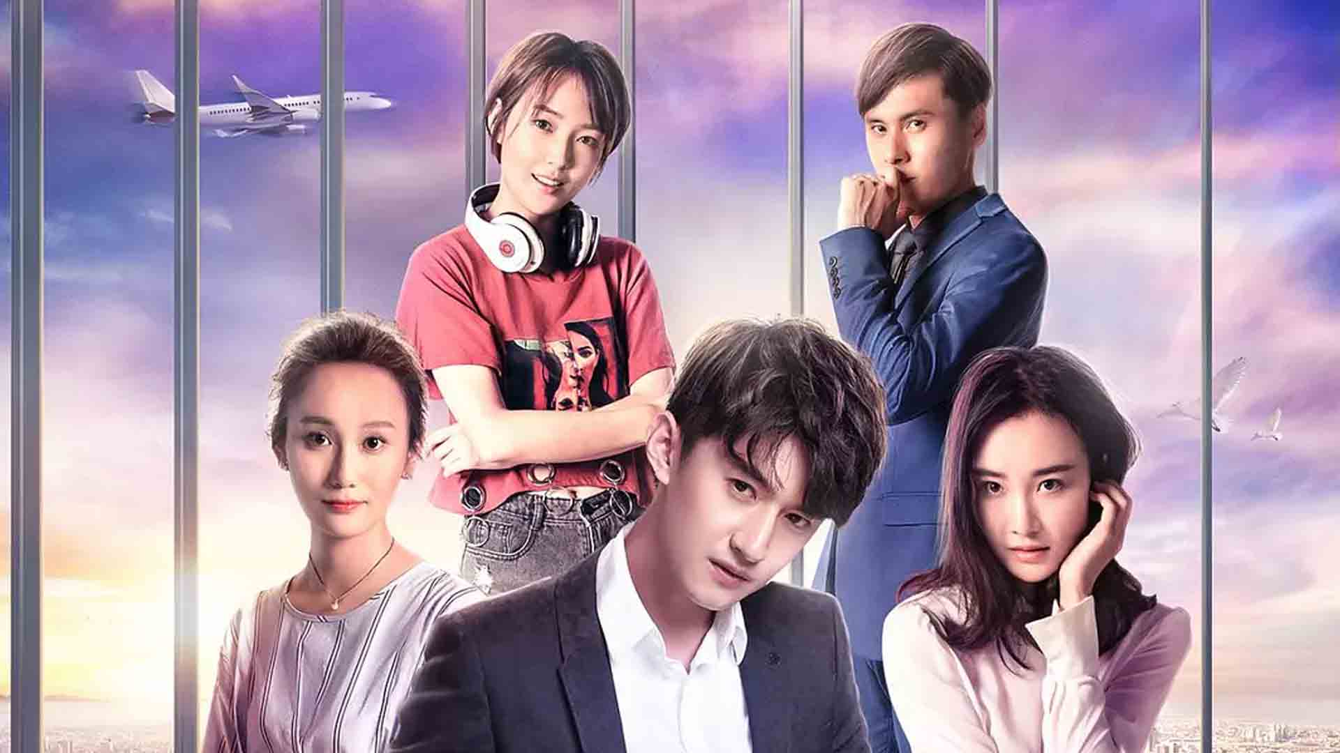 简爱之约