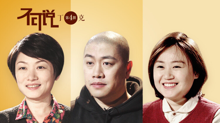 《点绛唇》情感深度与心理描写