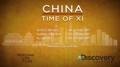 习近平治国方略：中国这五年-封面1