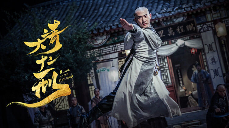 回家的路短剧版