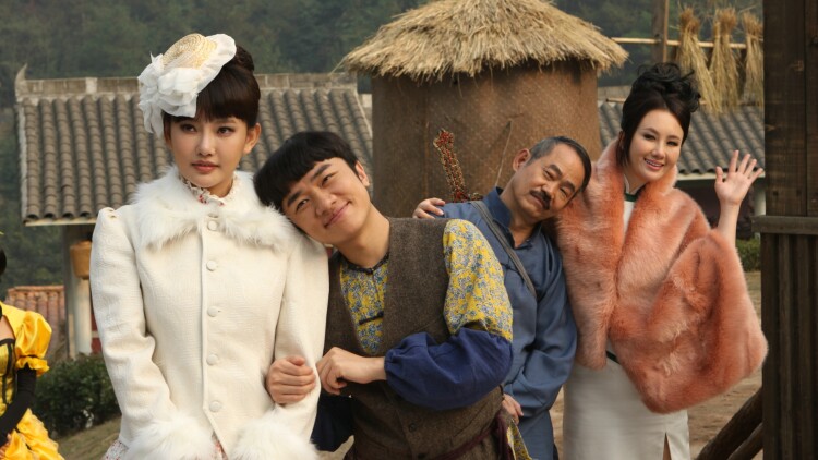 大山里的首富千金