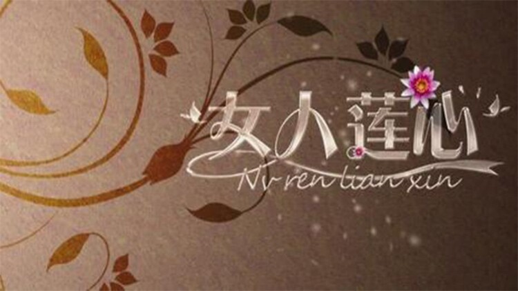 我的占卜师男友——感情中的试炼与成长