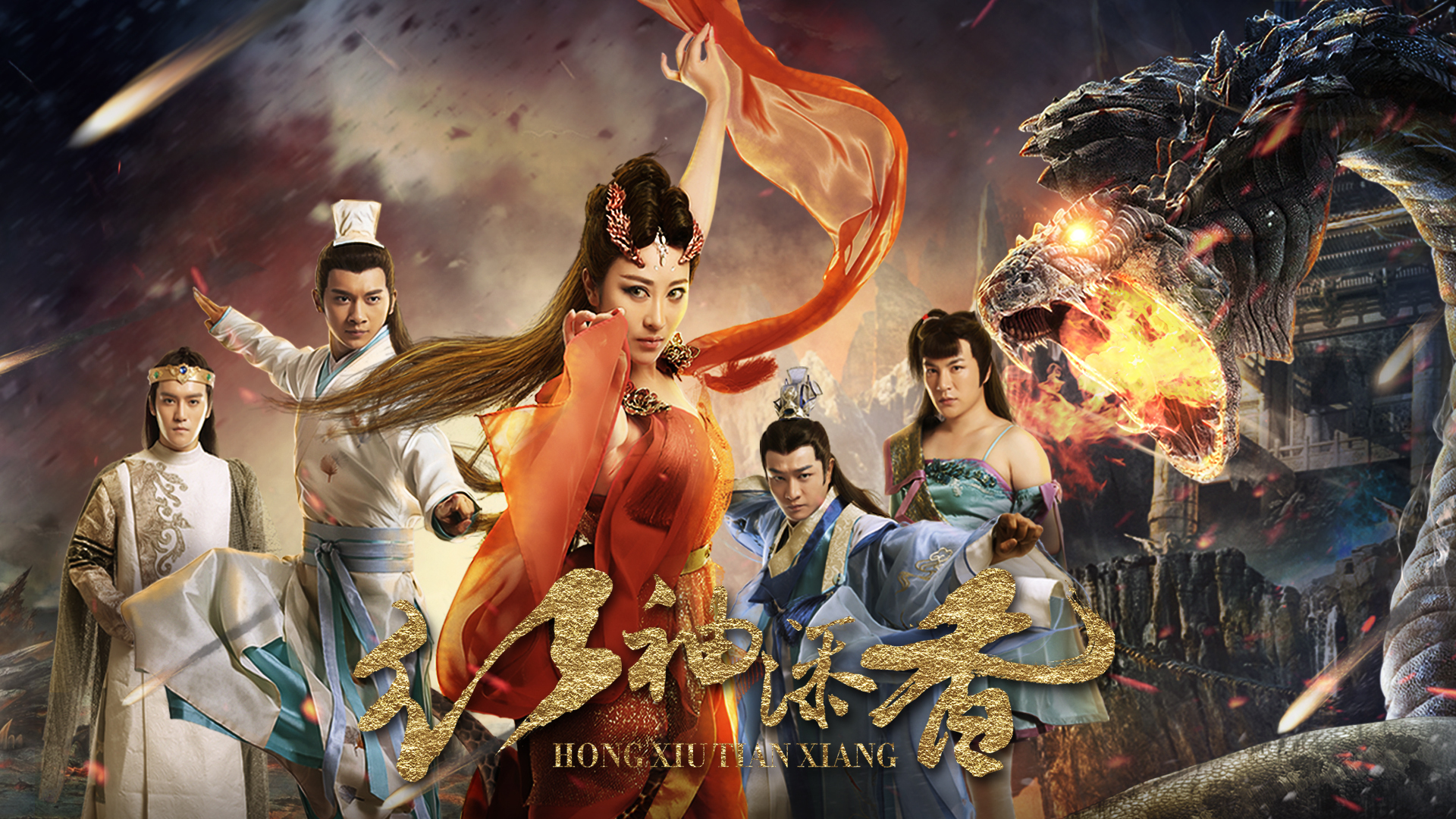 红袖添香-封面1