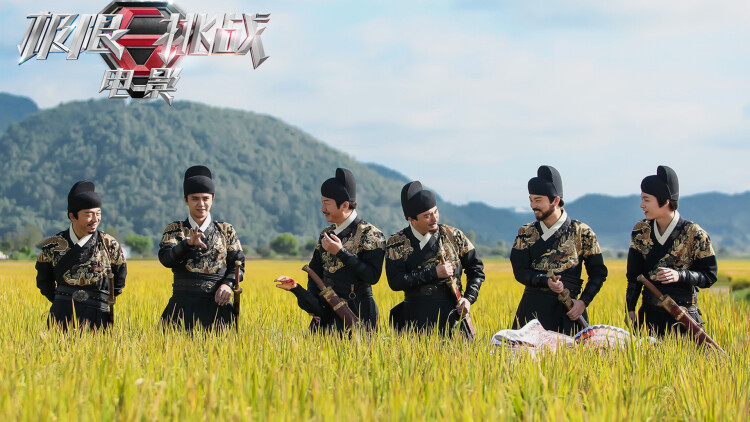 凡人修仙传2025·机缘初现