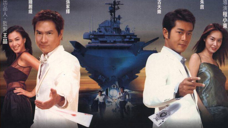 香格里拉开拓异境粪作猎手挑战神作第二季：神作试炼