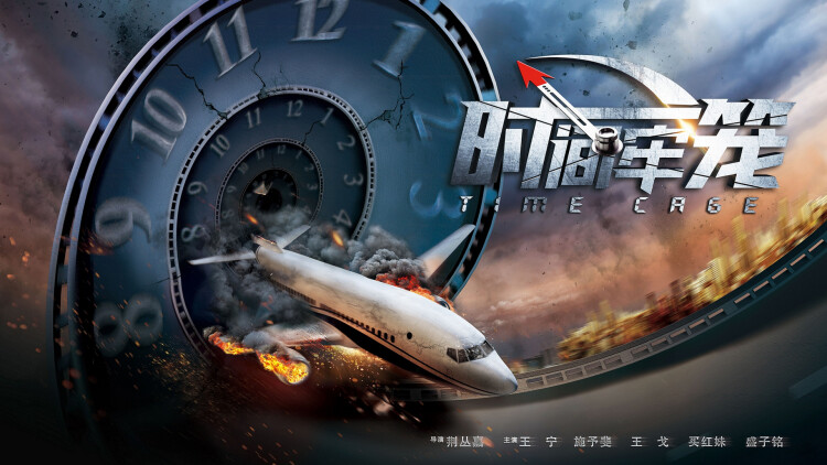 下山后美女总裁找上门