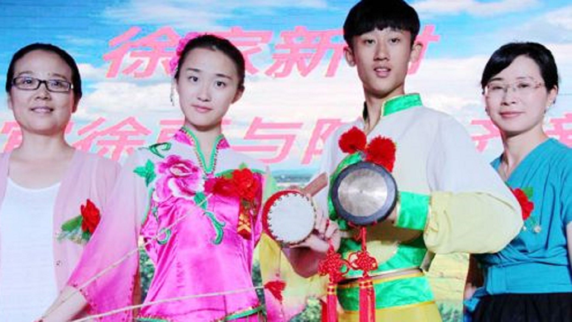 花鼓情