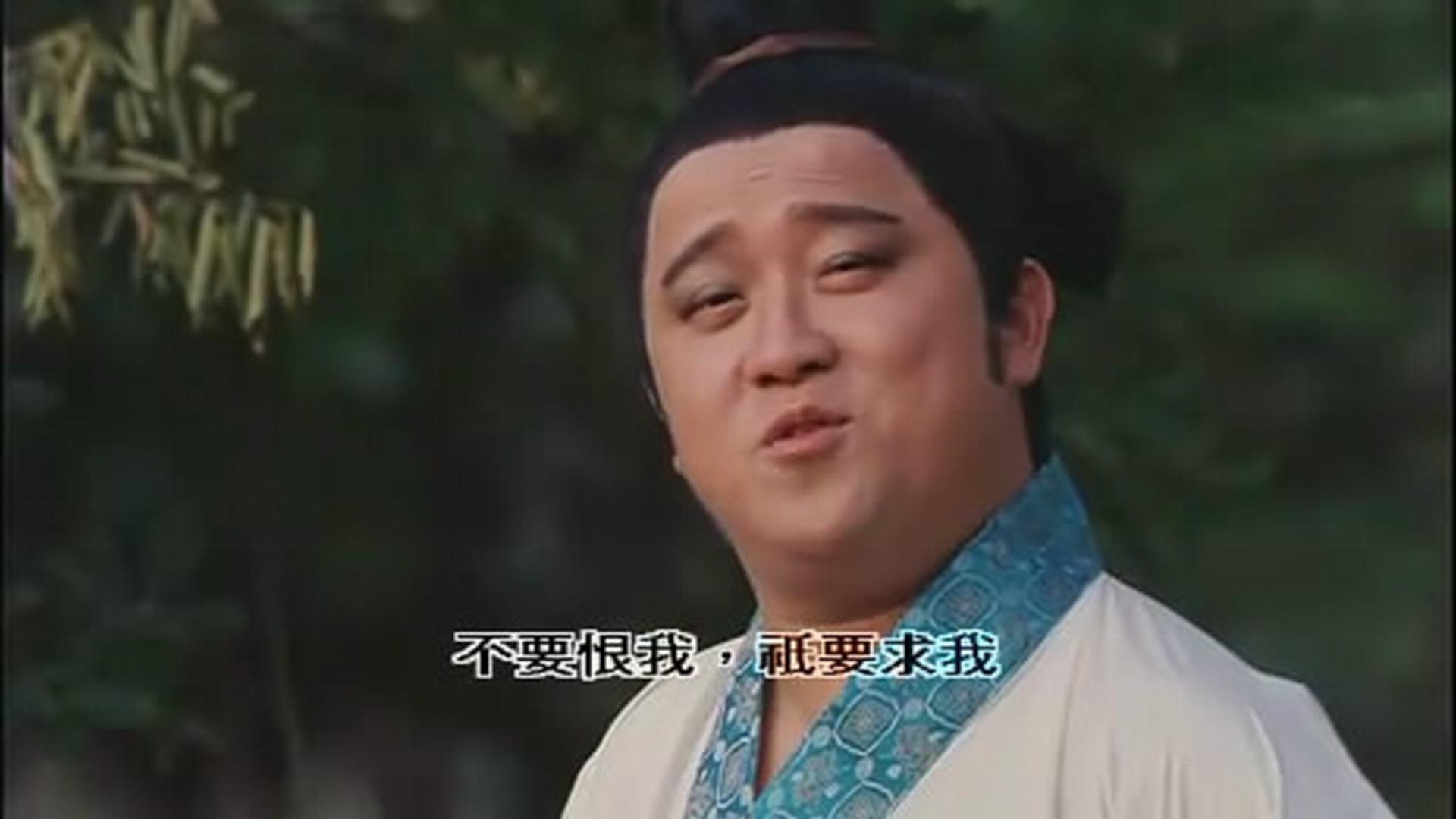 记得香蕉成熟时-封面1