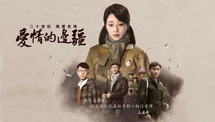 重任在肩第六季