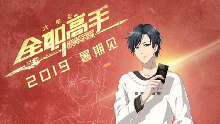 如何让QQ三国图标亮起？