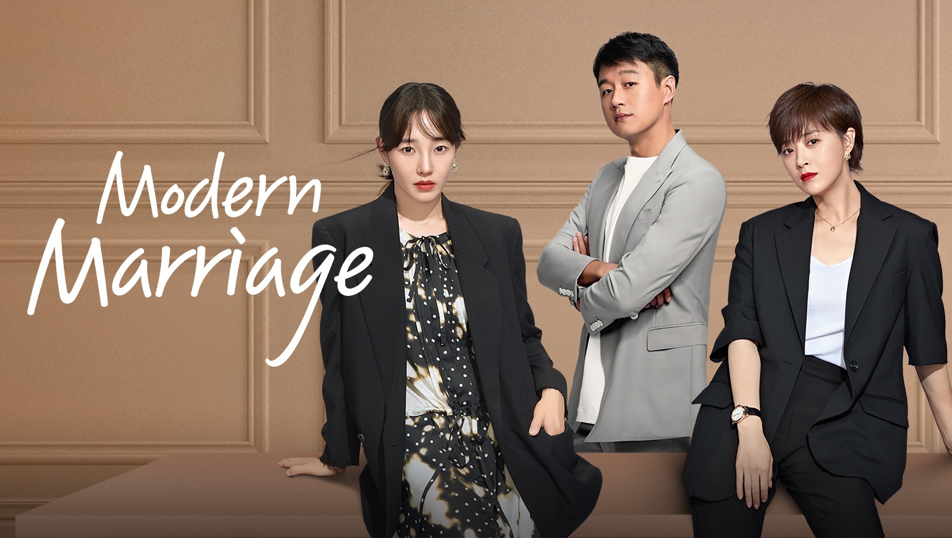 دانلود زیرنویس سریال Modern Marriage 2022 – بلو سابتايتل