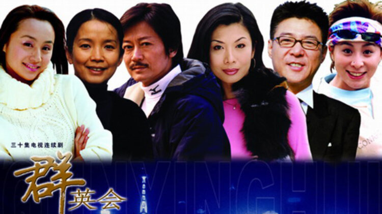 《再见爱人》的感情升温