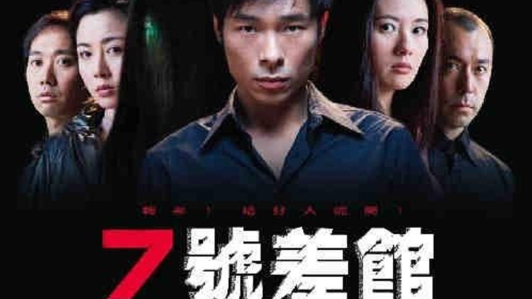 《微雨时节恰逢君》的美好未来