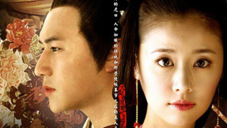 唐门崛起从送葬开始