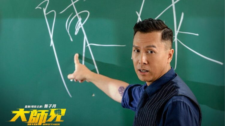 时尚的未来第二季