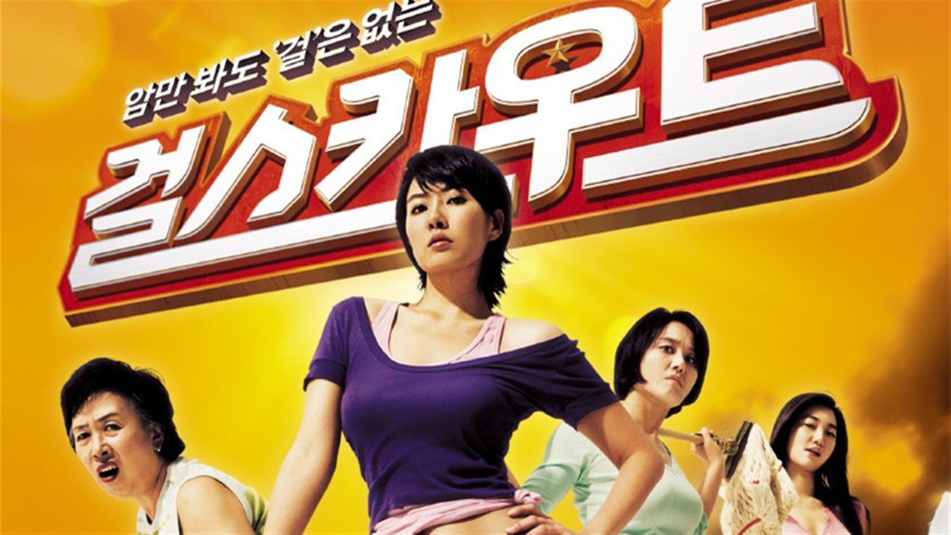 女童子军-封面1