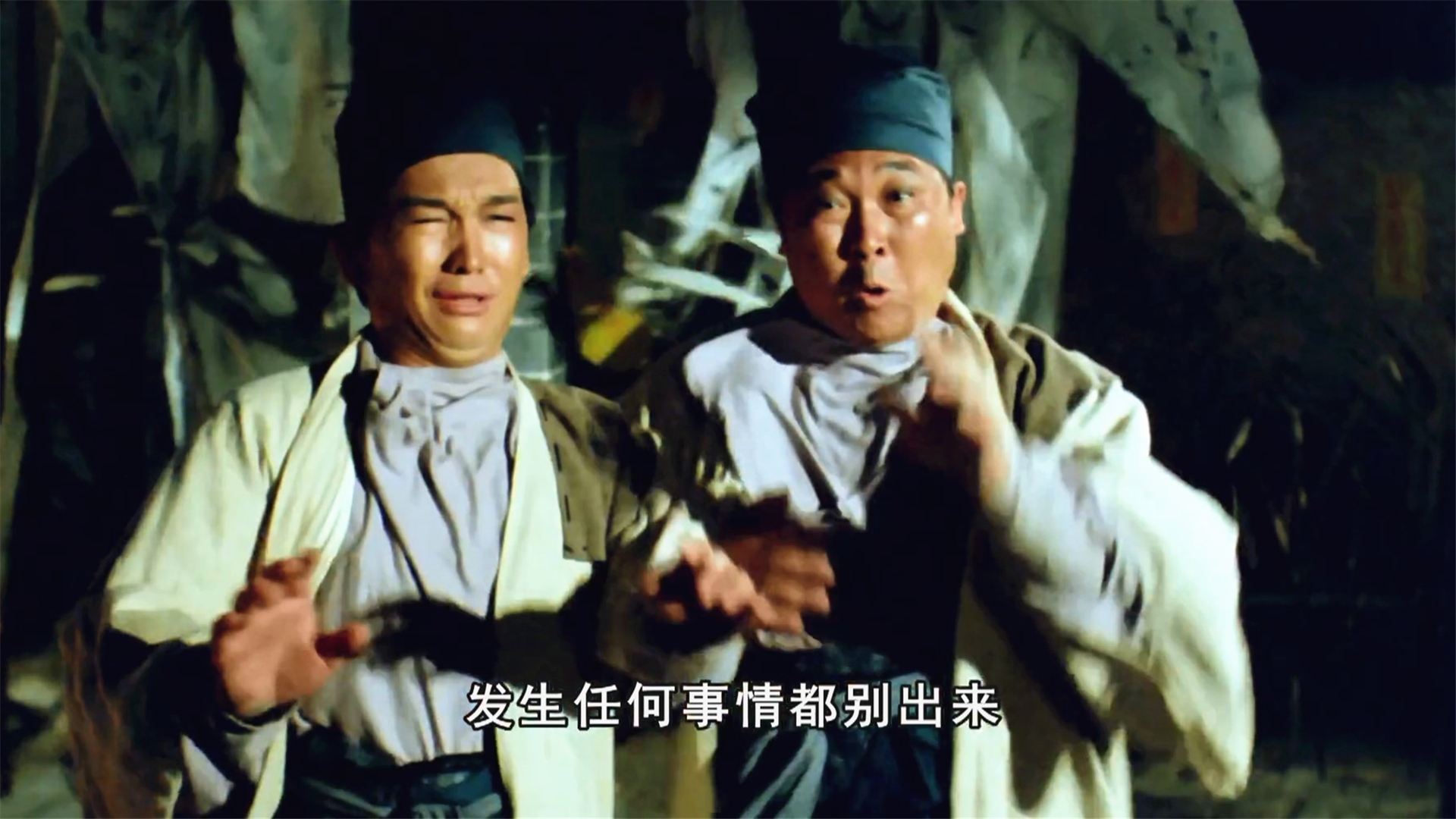出土奇兵