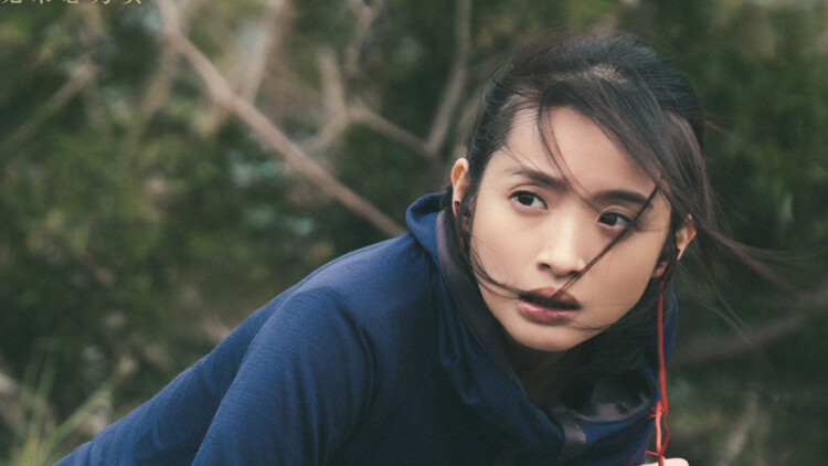 不可触摸的幸福