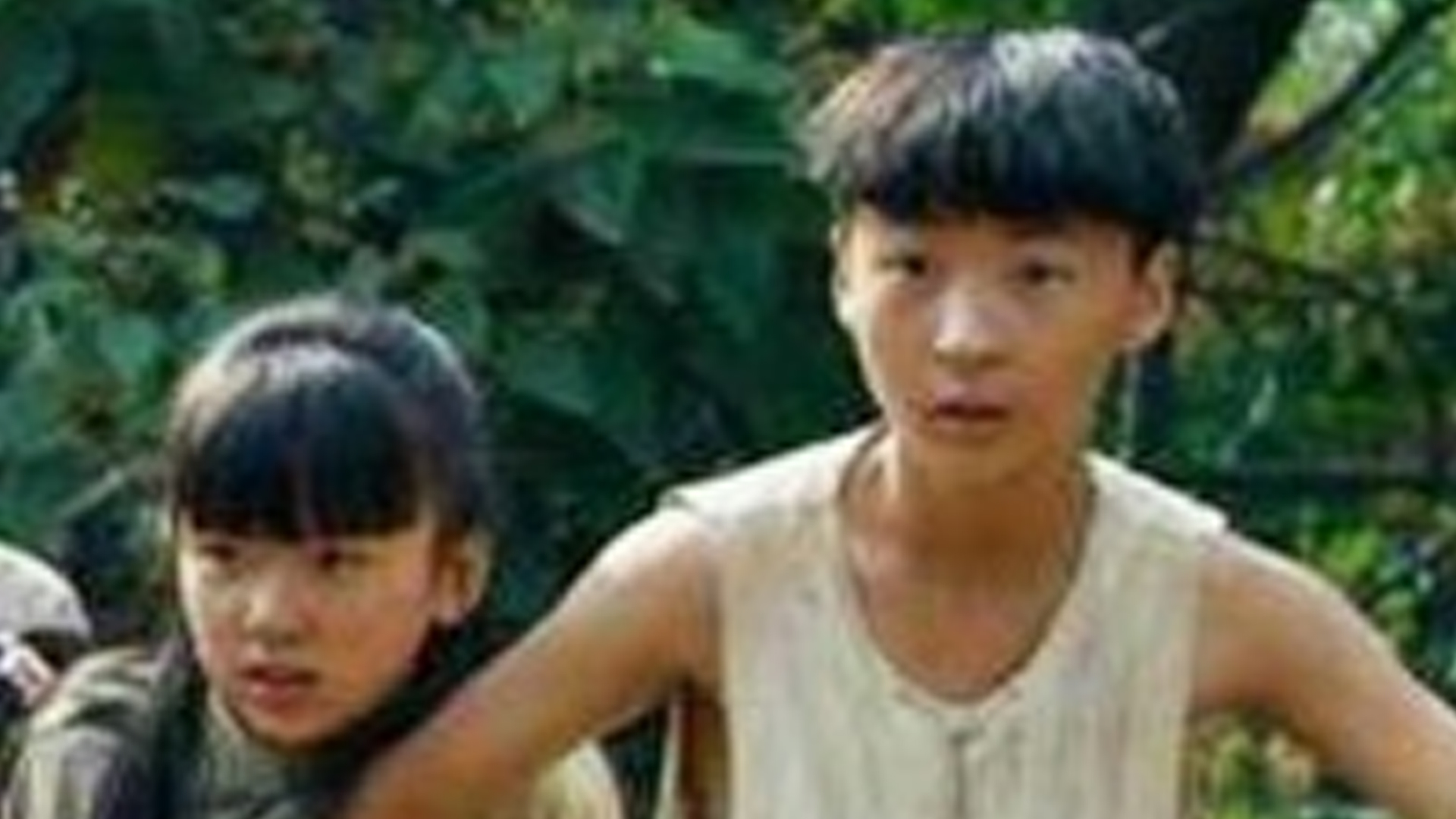 不许动