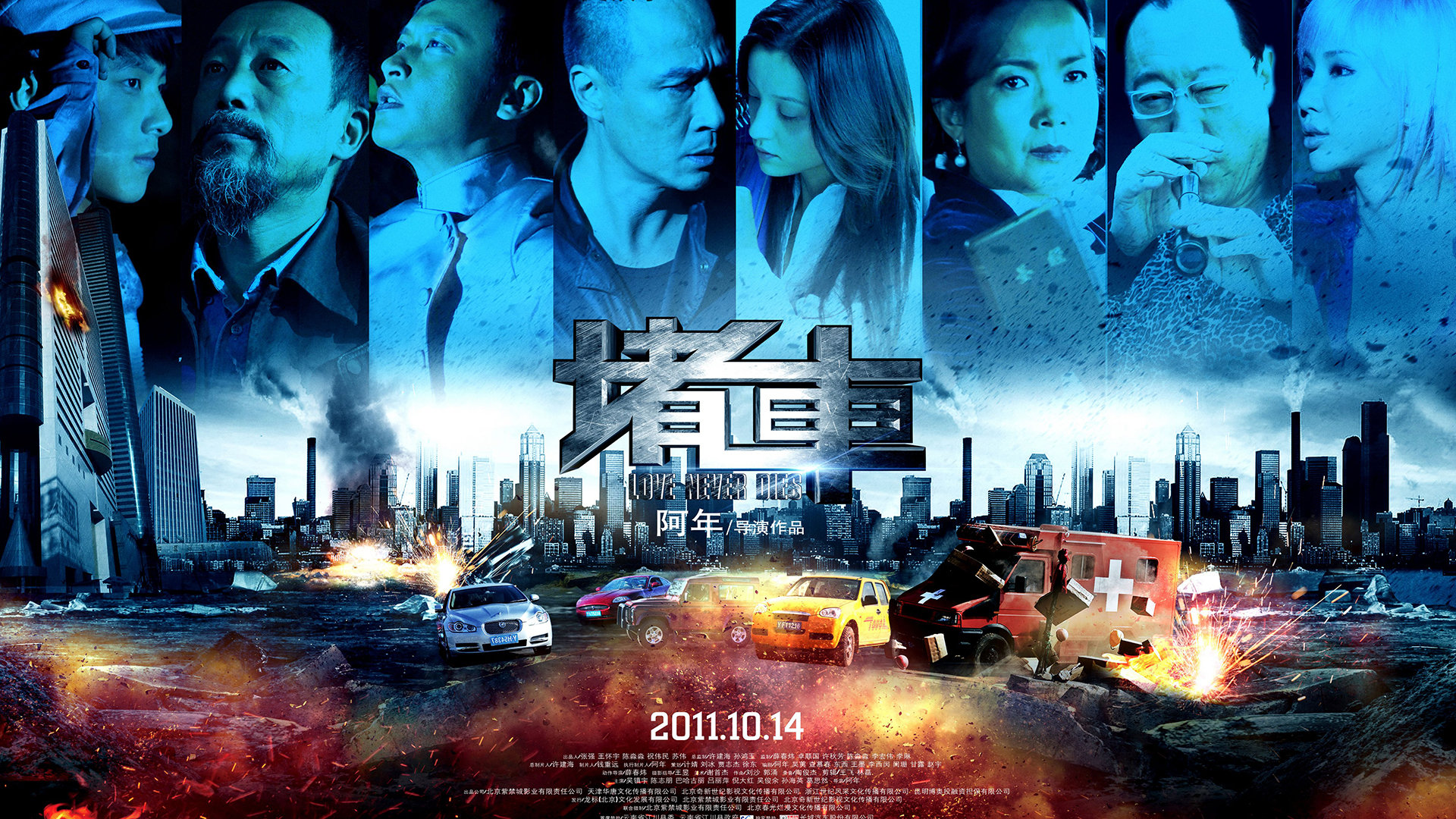 堵车-封面1