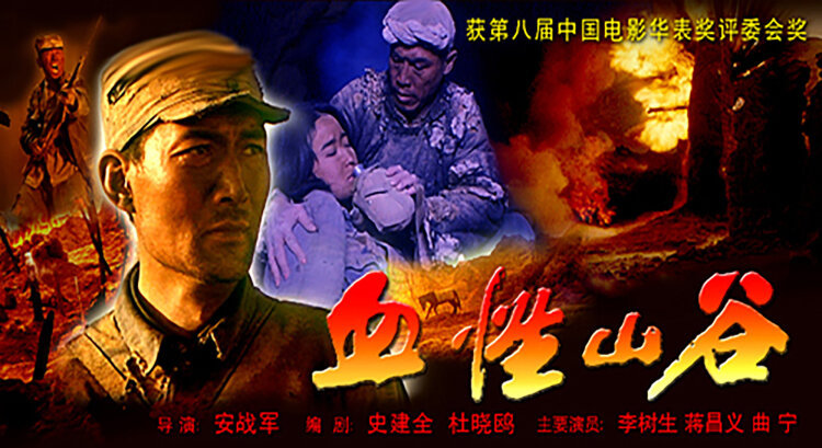 《爱与星辰相依》情感的滋长