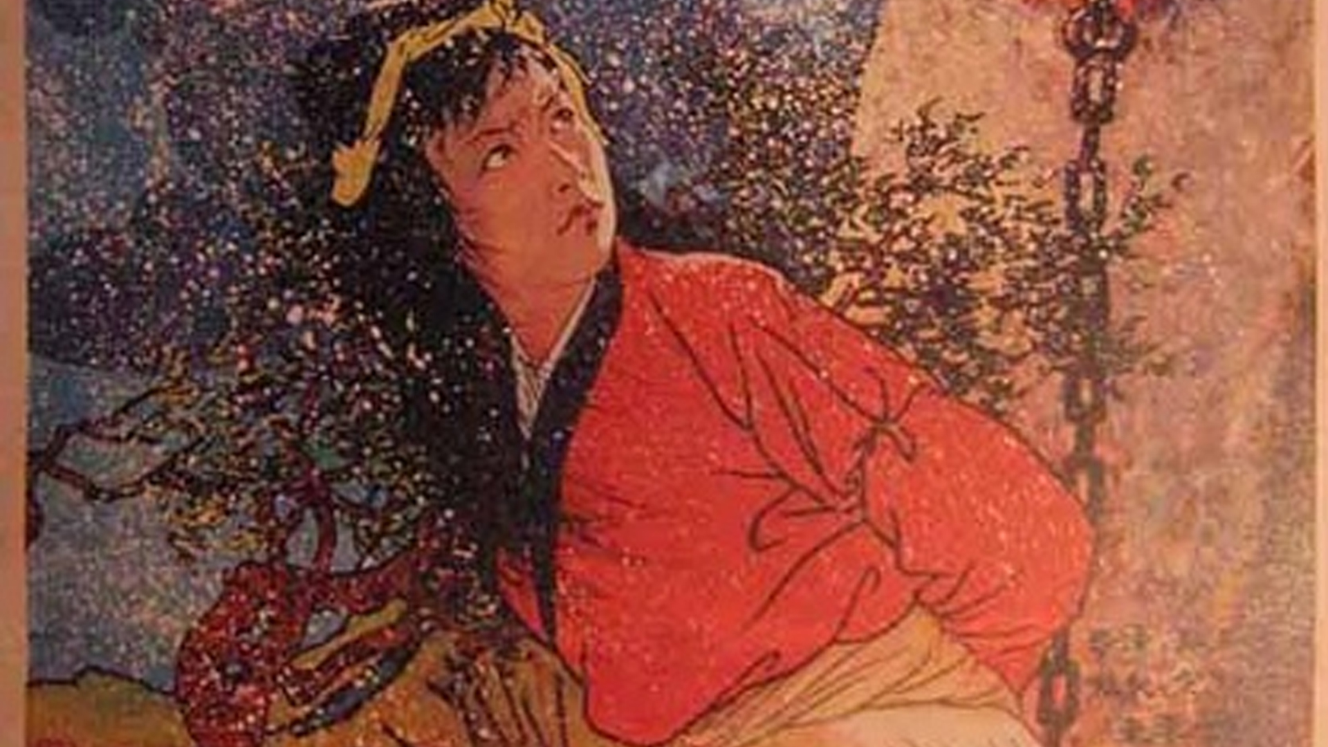 窦娥冤