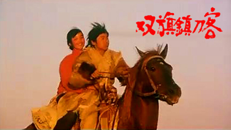 大雨落下眼泪成海：心灵的救赎