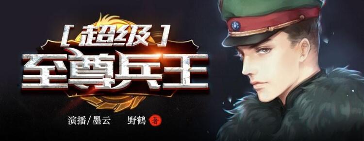 灵能校探第二季