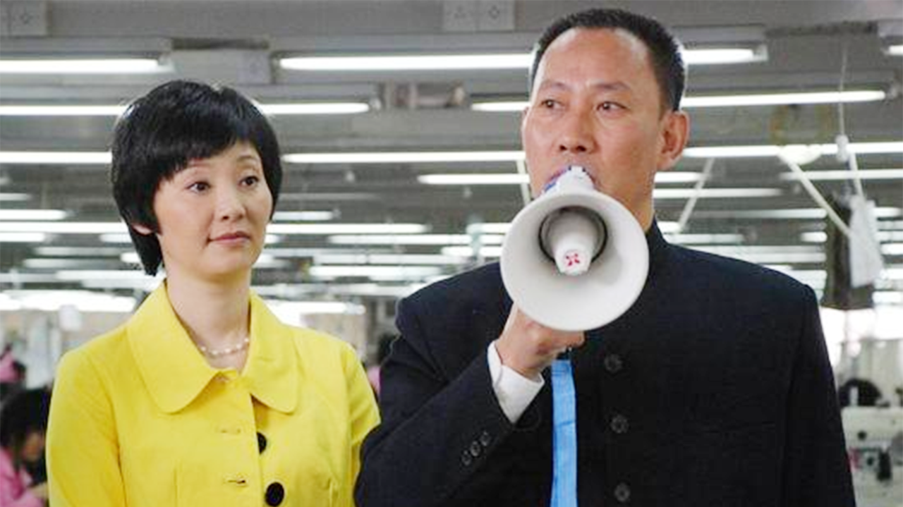 贫富人生