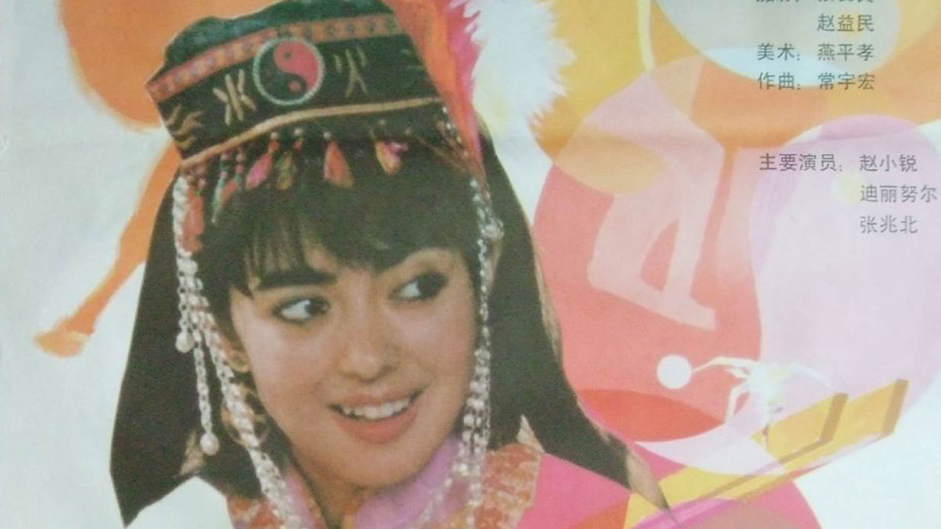 驼路神卦女-封面1