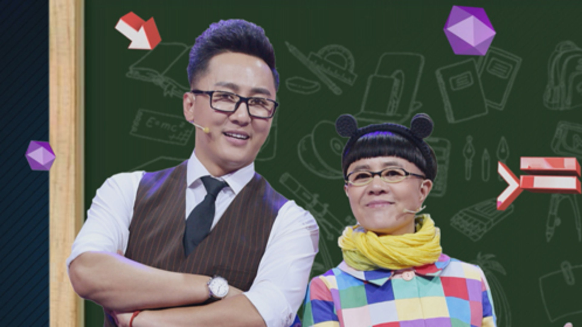 超级六年级