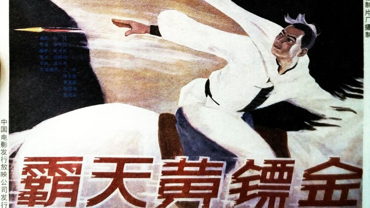 《时空来电死亡预警》的神秘来电