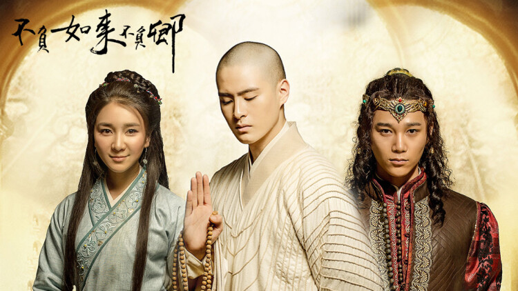 《爱情重拍中》的情感纠葛升级