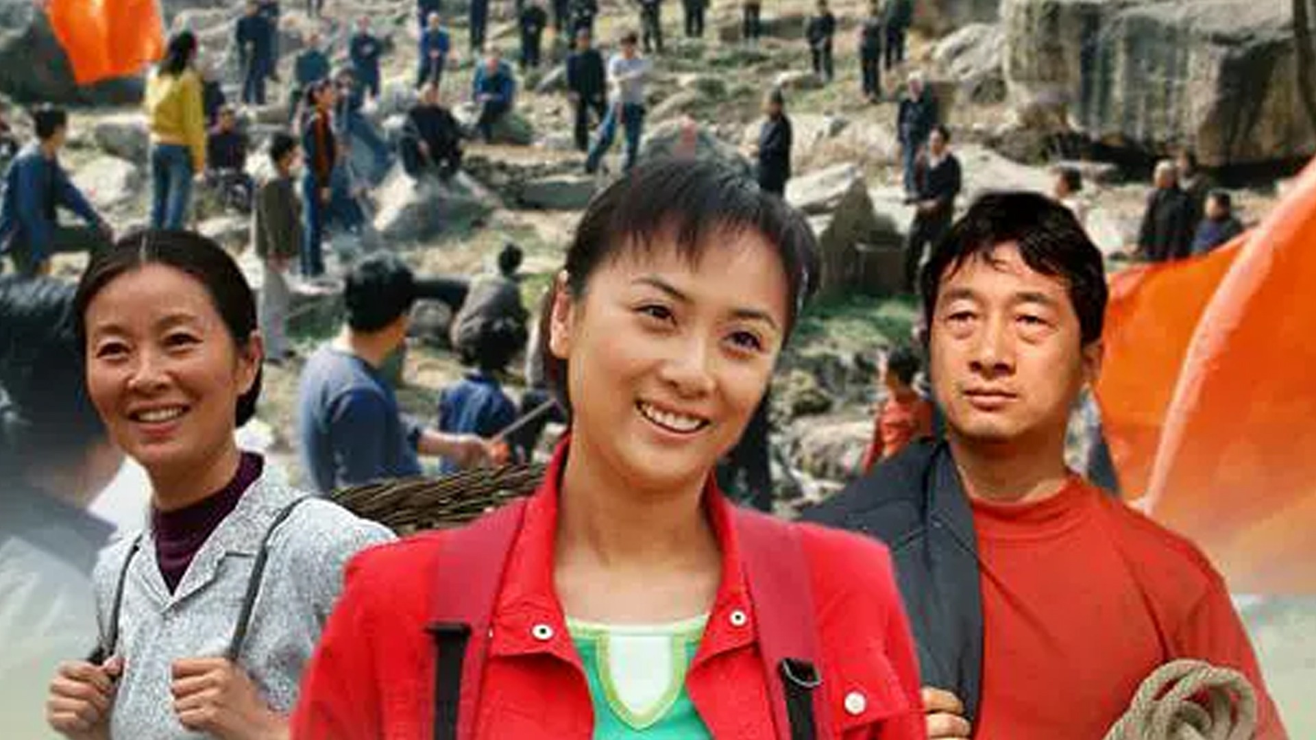 山杏