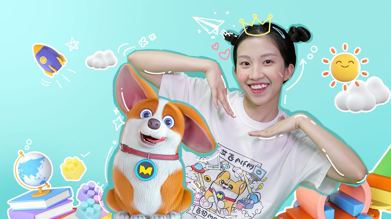 飞狗莫柯之小短腿探世界