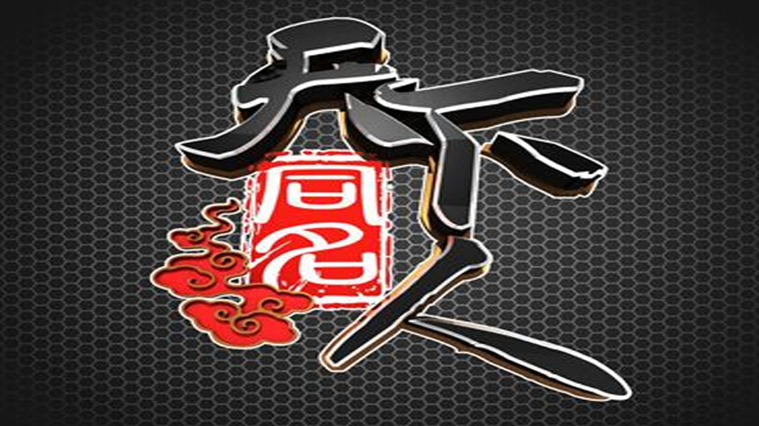 天下同名人