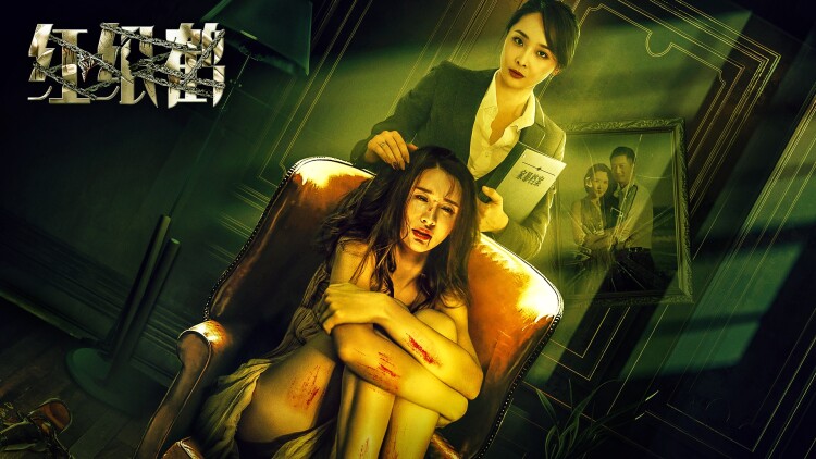 当婚姻站上被告席